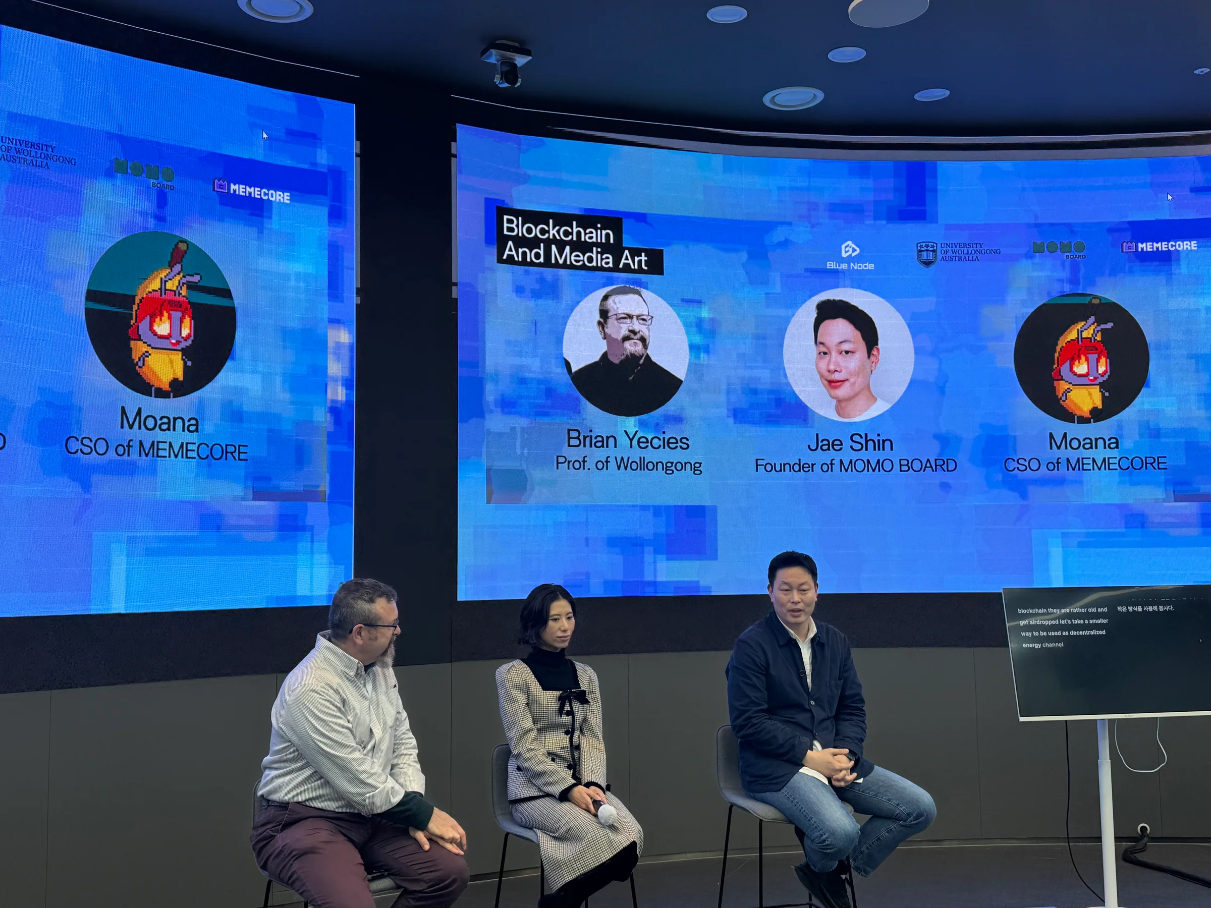 Blockchain and Media Art 행사 무대에서 대화하는 연사들